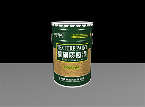 顆粒型彈性質(zhì)感漆