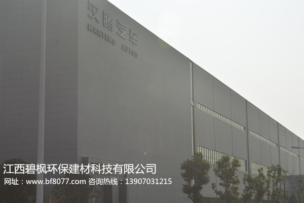 江西上饒漢騰汽車廠辦公樓 江西上饒漢騰汽車廠辦公樓