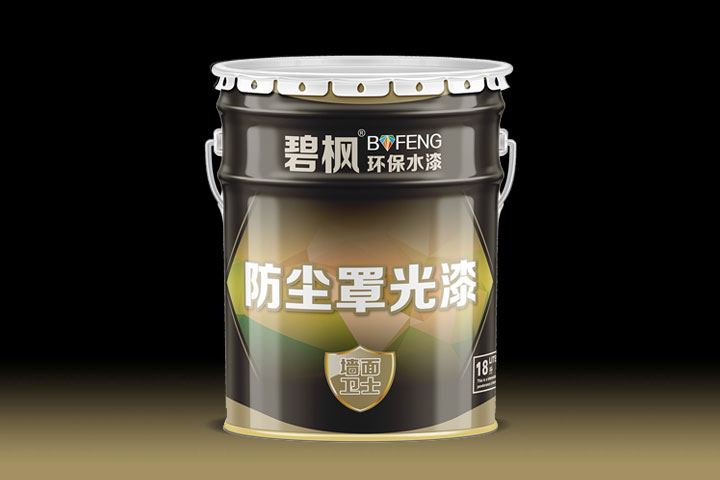 高級防塵罩光漆 高級防塵罩光漆